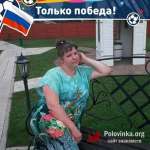 Юлия, 47 лет